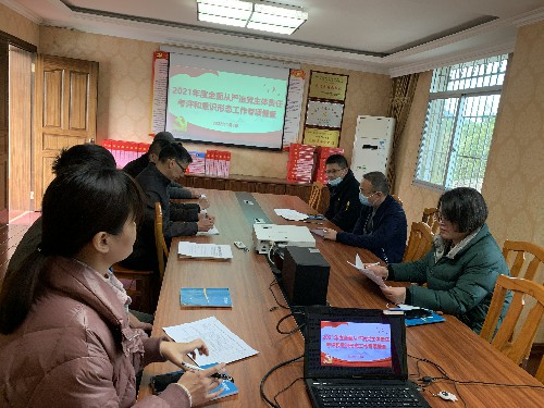 烽林林美玲：全面從嚴(yán)治黨主體責(zé)任考評(píng)和意識(shí)形態(tài)工作專項(xiàng)督查~1.jpg