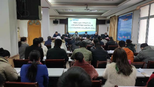 民化建設(shè)+王寧+民化建設(shè)公司、閩能銷售公司召開2021年度經(jīng)營班子及成員述職述廉會~1.jpg