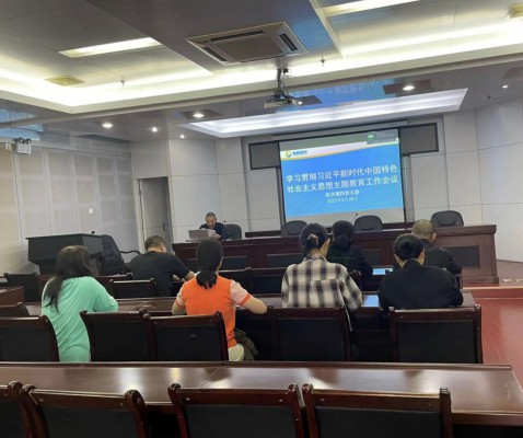 格式工廠海峽科化公司機(jī)關(guān)第四黨支部召開學(xué)習(xí)貫徹習(xí)近平新時代中國特色社會主義思想主題教育工作會議.jpg