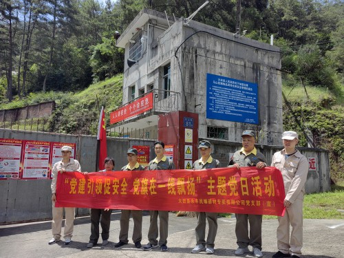 格式工廠采用-主題黨日活動.jpg