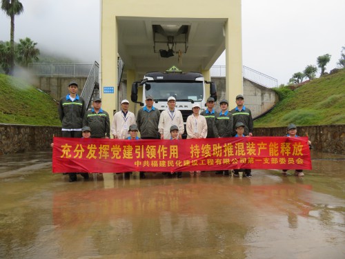 格式工廠民化建設(shè) 盧紹�?海峽科化股份有限公司黨委副書記、常務(wù)副總經(jīng)理、工會主席鄭慶樟到掛鉤聯(lián)系黨支部參加主題黨日活動1.jpg